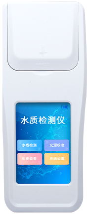 總硬度總堿度檢測儀